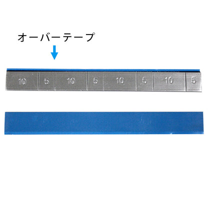 シルバー塗装 超薄型5+10G刻み板ウェイト箱入 鉛製 3KG 黒テープ