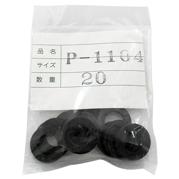 オイルドレンプラグパッキン トヨタ アルミワッシャー 20枚ゴム付
