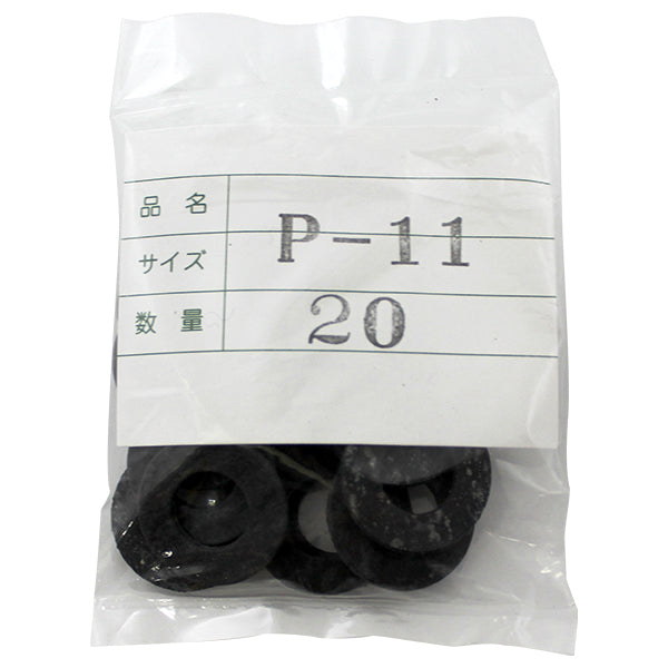 オイルドレンプラグパッキン トヨタ 非アスベスト 20枚
