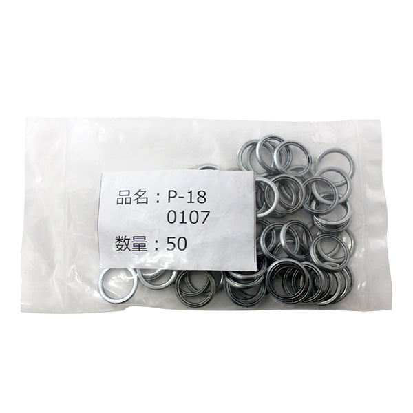 オイルドレンプラグパッキン ミツビシ鉄リング 50枚