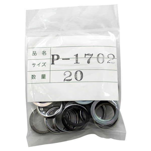 オイルドレンプラグパッキン スバル 鉄リング小 20枚