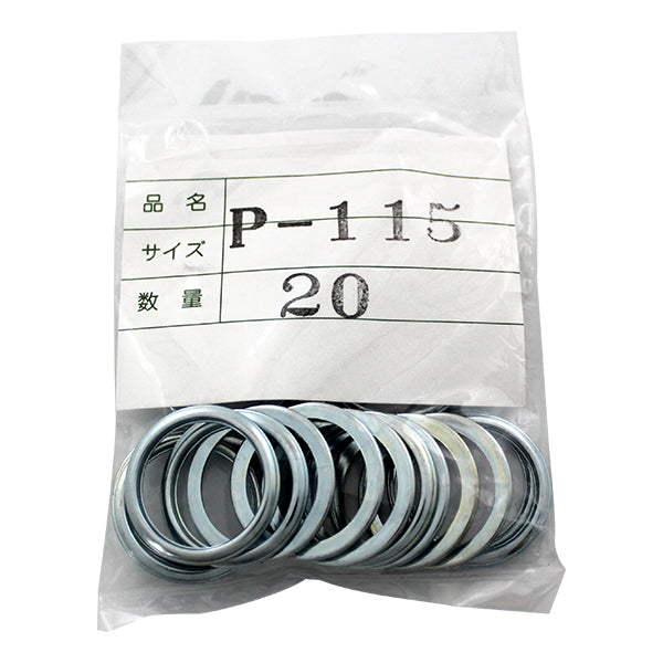 オイルドレンプラグパッキン スバル 鉄リング大 20枚