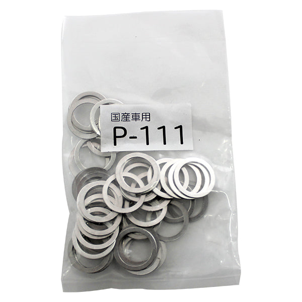 オイルドレンプラグパッキン ダイハツ アルミワッシャー 50枚