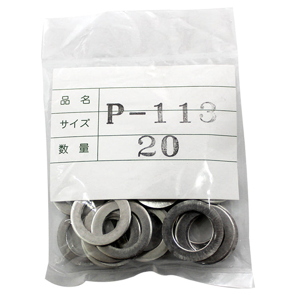 オイルドレンプラグパッキン ホンダ アルミワッシャー 20枚