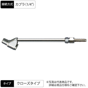 エアーチャック 165mm 両口スリムタイプ ショート ストレート クローズC