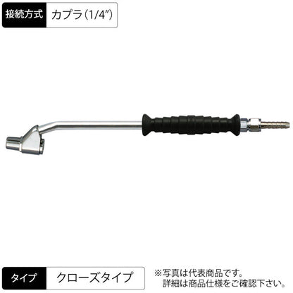 エアーチャック 260mm 両口スリムタイプ セミロング 曲げ グリップ付 クローズC