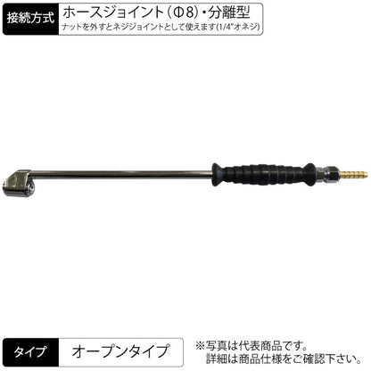 ISOホイール用エアーチャック 410mm 両口ノーマルタイプ オープンJ