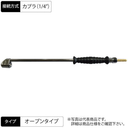 ISOホイール用エアーチャック 380mm 両口ノーマルタイプ オープンC