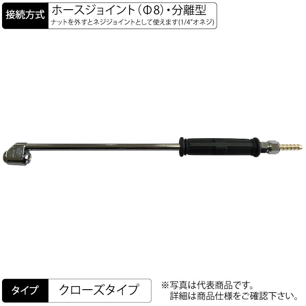 ISOホイール用エアーチャック 410mm ロックオンタイプ クローズJ