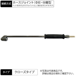 ISOホイール用エアーチャック 410mm ロックオンタイプ クローズJ
