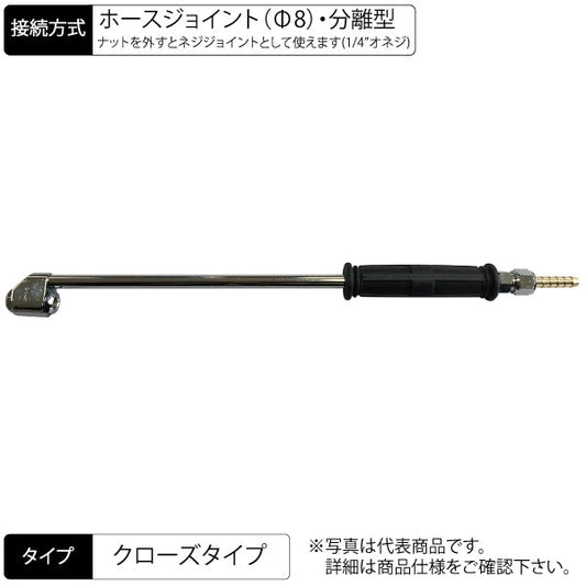 ISOホイール用エアーチャック 410mm ロックオンタイプ クローズJ