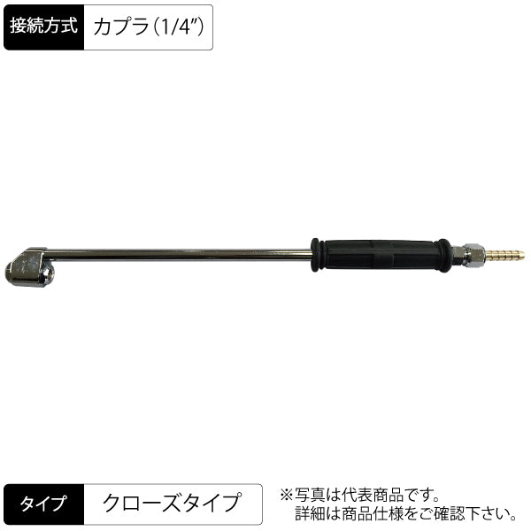 ISOホイール用エアーチャック 380mm ロックオンタイプ クローズC