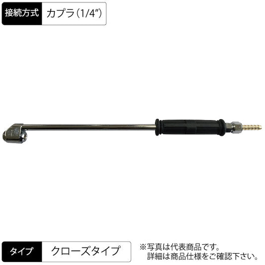 ISOホイール用エアーチャック 380mm ロックオンタイプ クローズC