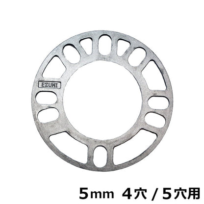 ホイールスペーサー 5mm 4穴/5穴用