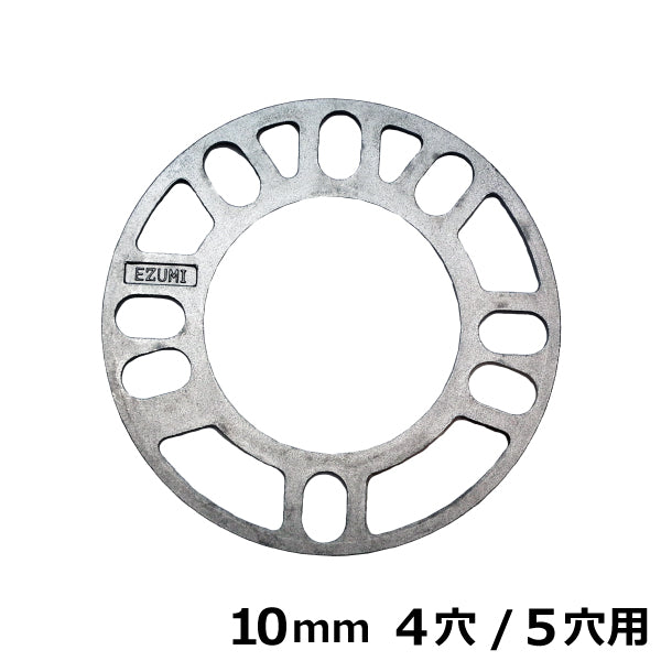 series-wheel-spacer