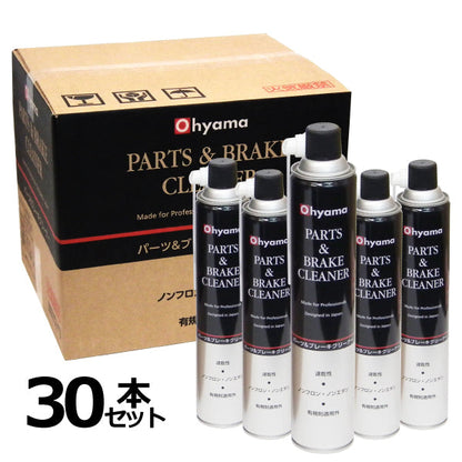 OHYAMA パーツ&ブレーキクリーナー 30本
