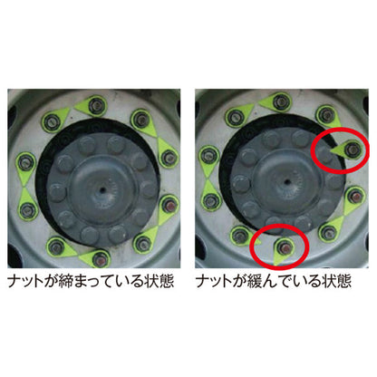 TIPTOPチェックポイント赤色 32mm 10個