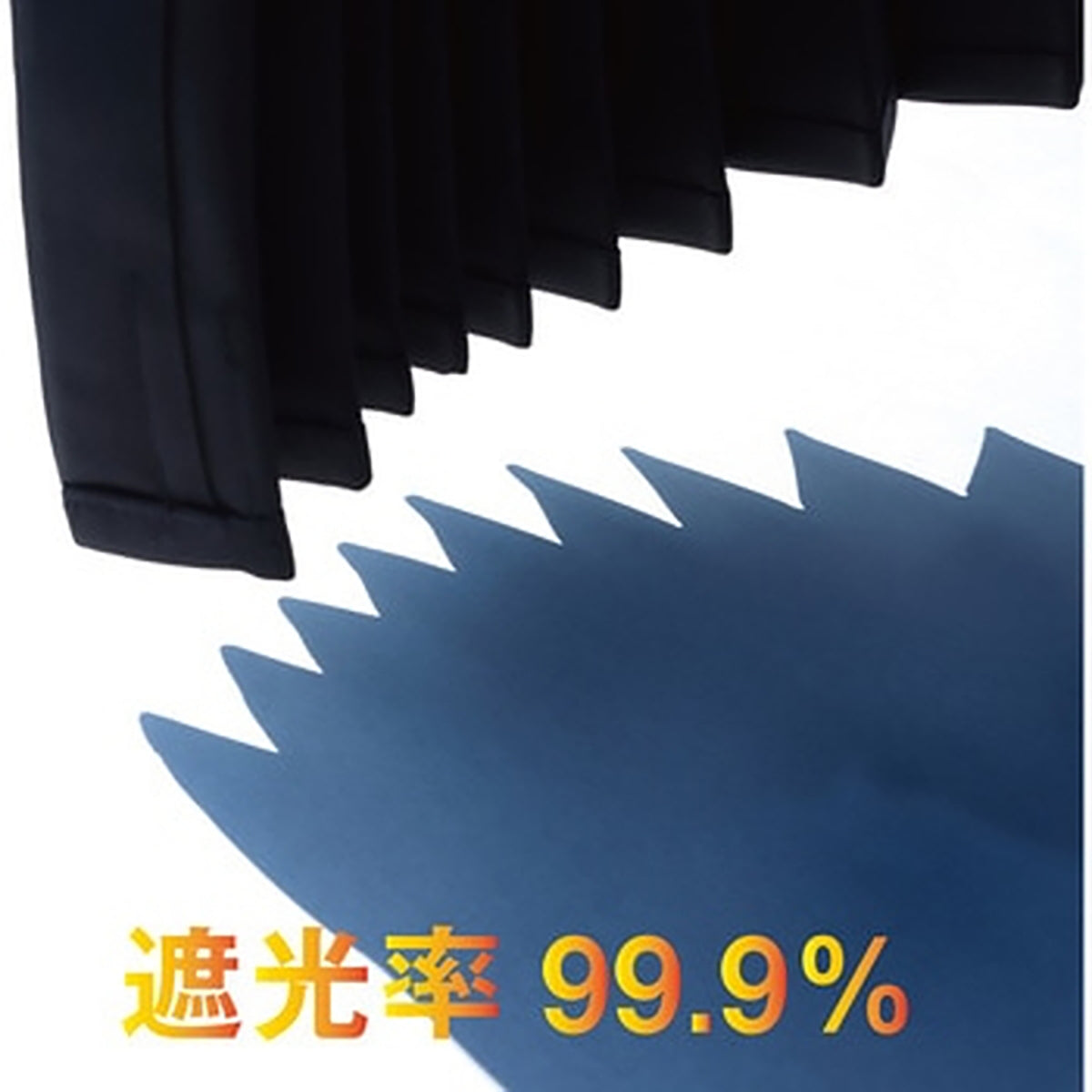 ジェットイノウエ トラックカーテン ぐーすか センターカーテン Sハイルーフ グレー