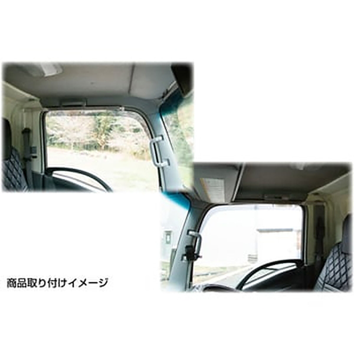 ジェットイノウエ サイドカーテンブラケットセット ディトロ用