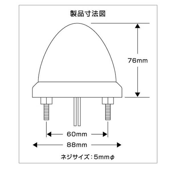 ジェットイノウエ クイーンスターライトバスマーカー 24V グリーン