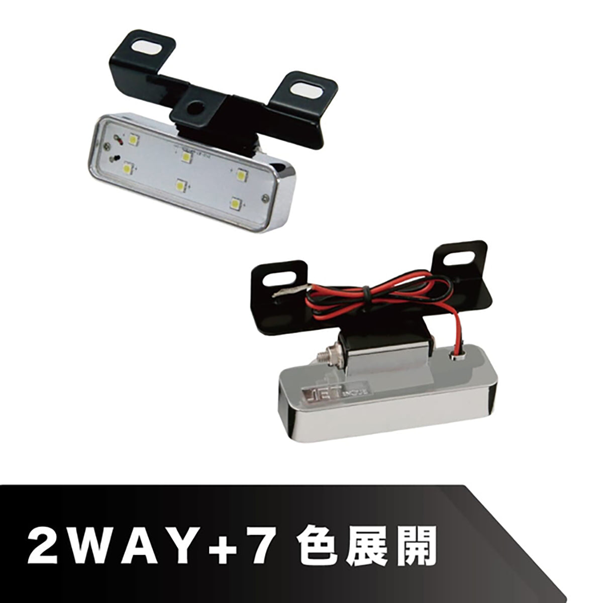 ジェットイノウエ ハイパワーLEDダウンライトNEO 12／24V グリーン