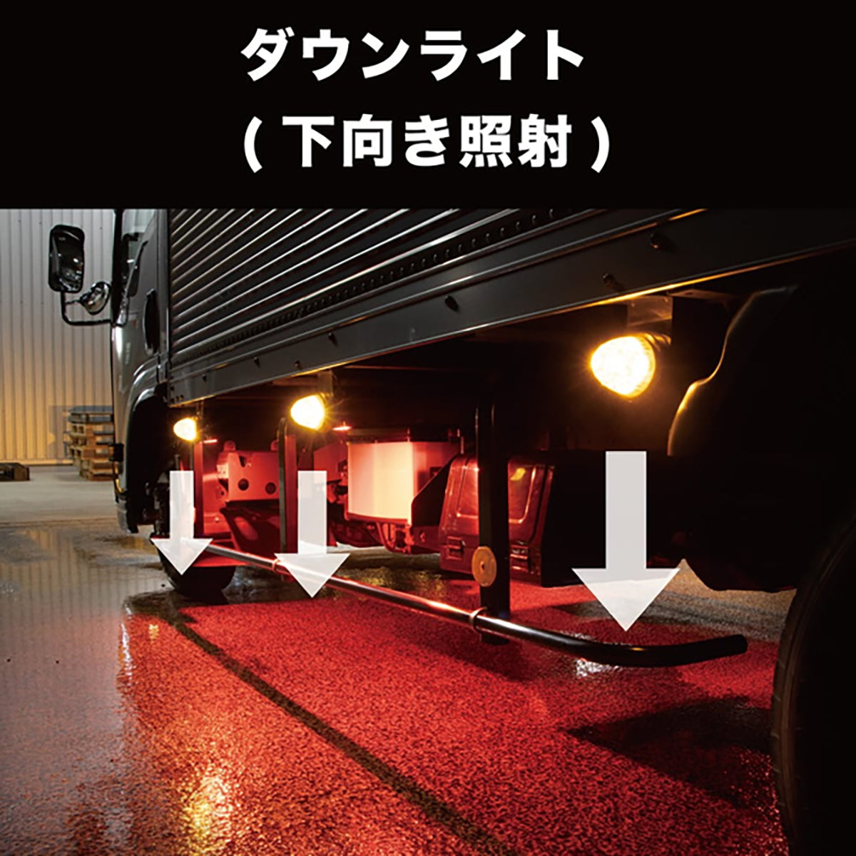 ジェットイノウエ ハイパワーLEDダウンライトNEO 12／24V ブルー