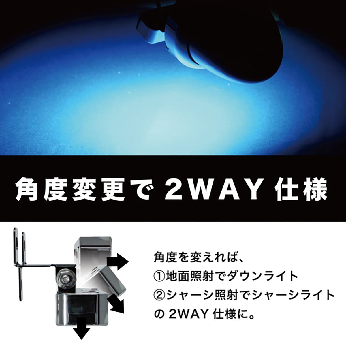 ジェットイノウエ ハイパワーLEDダウンライトNEO 12／24V ブルー