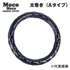 ジェットイノウエ A型ダブルステッチH・C MLB マーベリック パープル