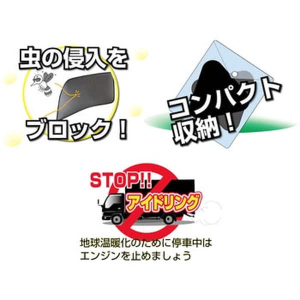 ジェットイノウエ エコネット ジェネレーションキャンター／ブルーテックキャンター