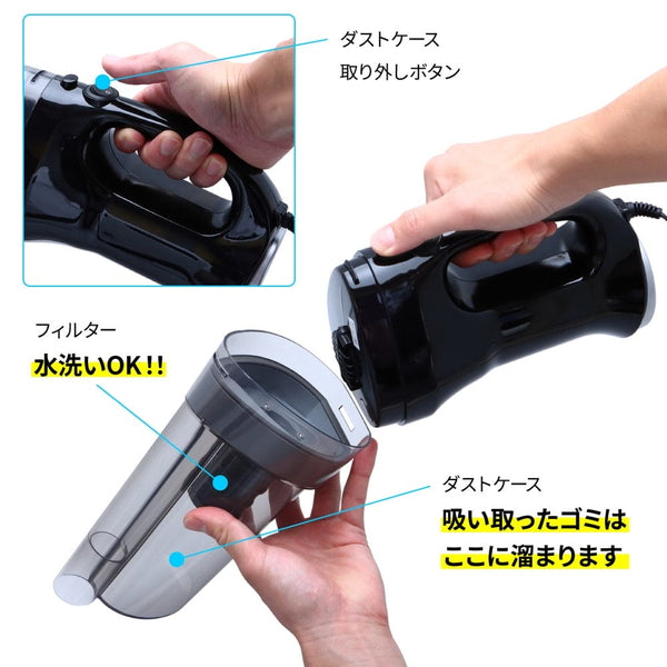 ジェットイノウエ サイクロンクリーナー ツイスター 24V