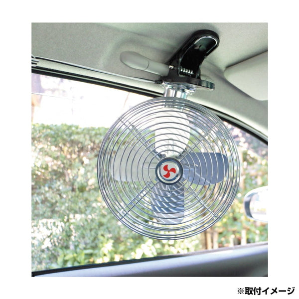 ジェットイノウエ 扇風機 8インチ クリップ式 24V レトロタイプ