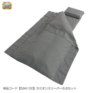 ジェットイノウエ カミオンスリーパー 高機能布団6点セット