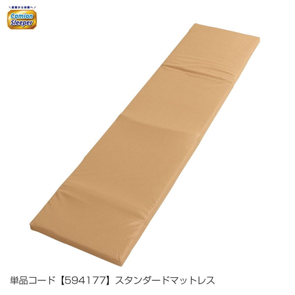 ジェットイノウエ カミオンスリーパー 高機能STDマットレス