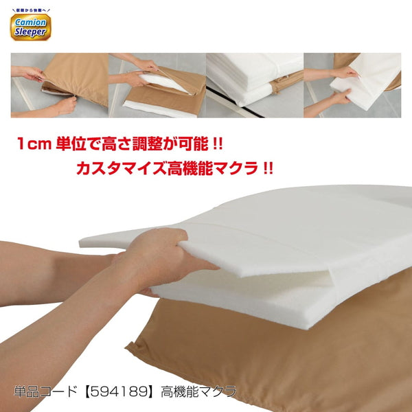 ジェットイノウエ カミオンスリーパー 高機能マクラ