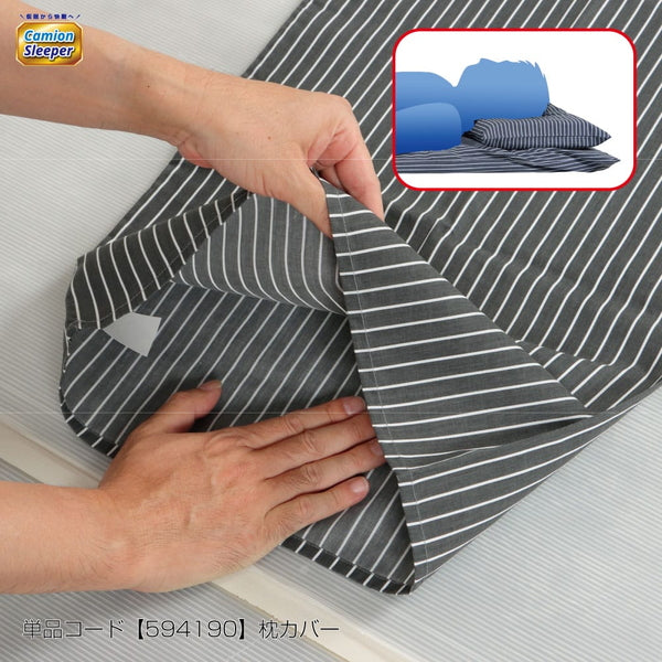 ジェットイノウエ カミオンスリーパー 高機能マクラカバー