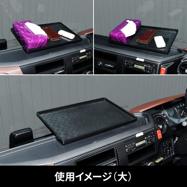 ジェットイノウエ ダッシュボードトレイセット 400×270 （大） ブラック