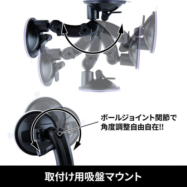 ジェットイノウエ ダッシュボートトレイ用吸盤マウンタ