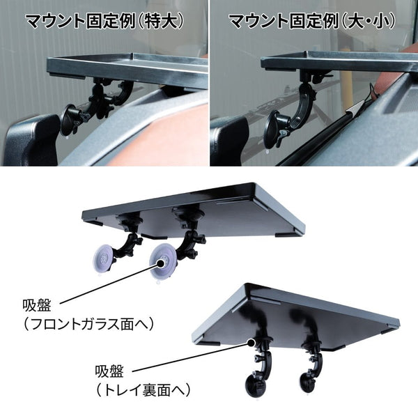 ジェットイノウエ ダッシュボートトレイ用吸盤マウンタ