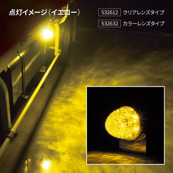 ジェットイノウエ スターライトバスマーカー零 イエロー