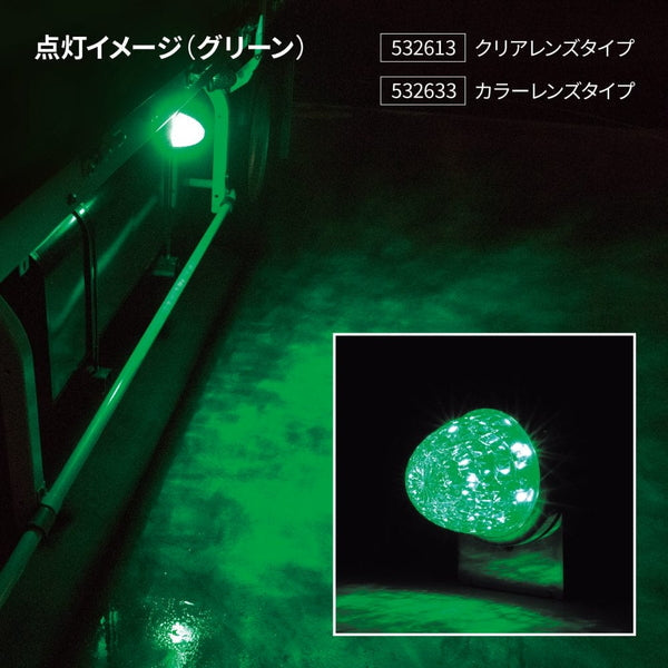 ジェットイノウエ スターライトバスマーカー零 グリーン