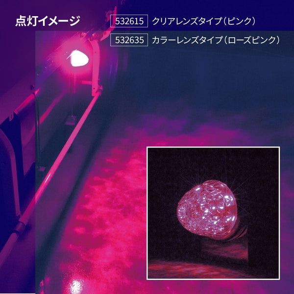 ジェットイノウエ スターライトバスマーカー零 ピンク