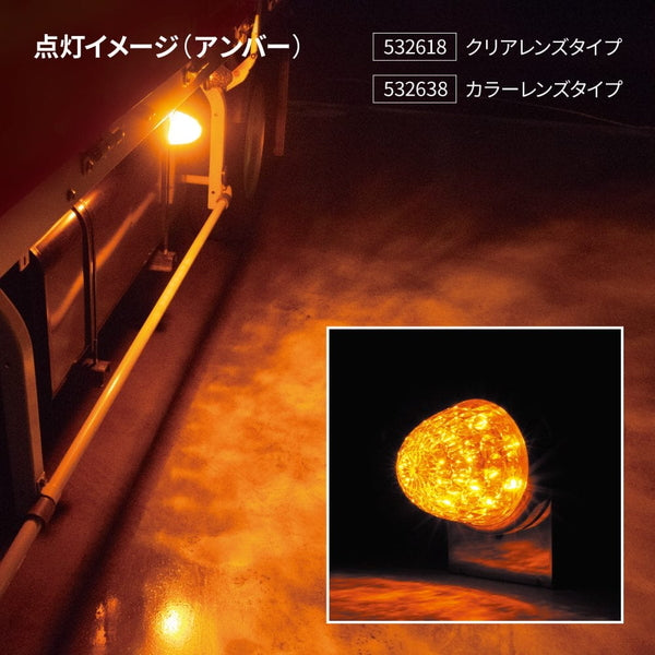 ジェットイノウエ スターライトバスマーカー零 アンバー