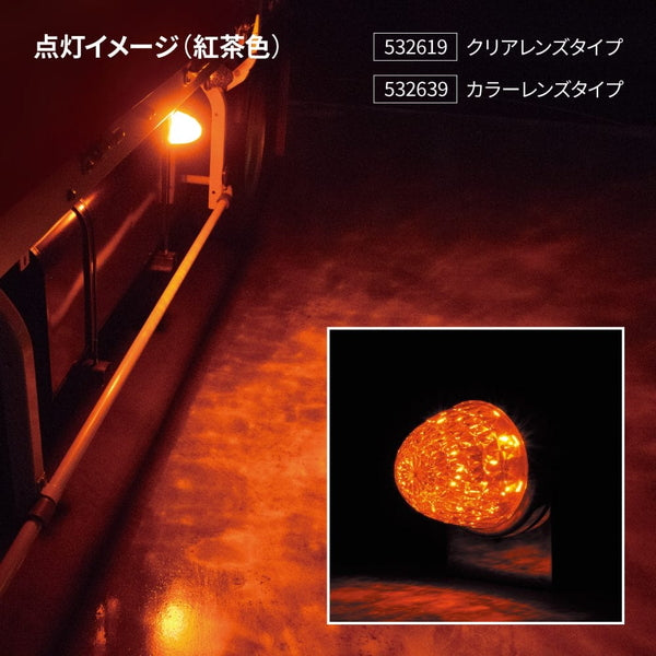 ジェットイノウエ スターライトバスマーカー零 紅茶