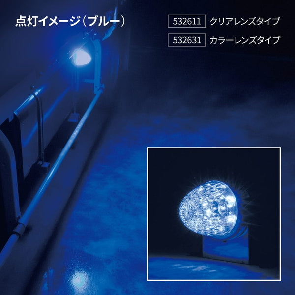 ジェットイノウエ スターライトカラーバスマーカー零 ブルー