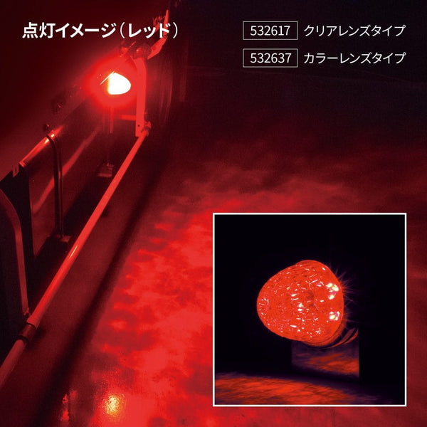 ジェットイノウエ スターライトカラーバスマーカー零 レッド