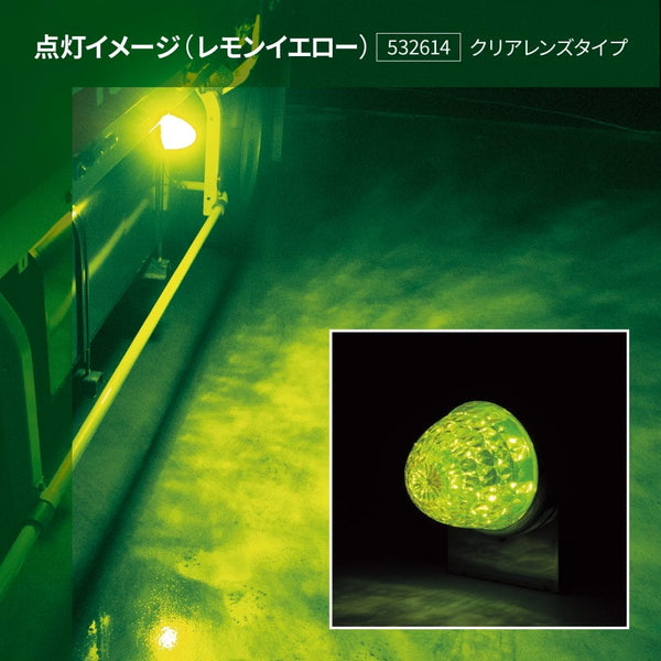 ジェットイノウエ スターライトカラーバスマーカー零 レモンイエロー