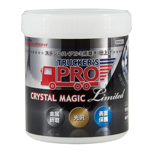 ジェットイノウエ トラッカーズプロ クリスタルマジックリミテッド 550g