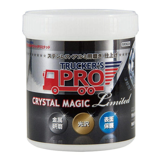 ジェットイノウエ トラッカーズプロ クリスタルマジックリミテッド 550g