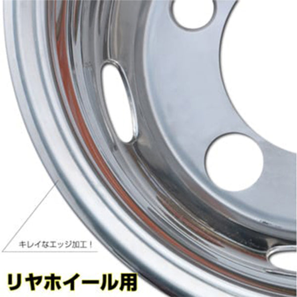 ジェットイノウエ ホイールライナーセット 2tエルフ用 500226