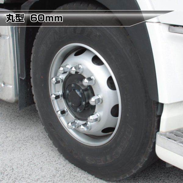 ジェットイノウエ 丸型ナットカバー 60mm 10個入 500390